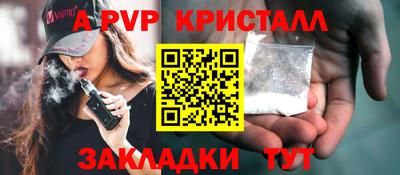 ПСИЛОЦИБИНОВЫЕ ГРИБЫ Волжский