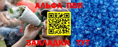 марихуана Волгодонск