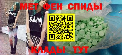 марихуана Волгодонск