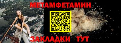 марихуана Волгодонск