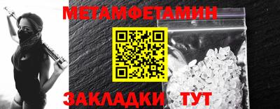 jwh Волжск
