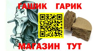 ПСИЛОЦИБИНОВЫЕ ГРИБЫ Волжский