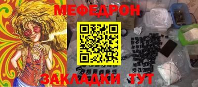марихуана Волгодонск