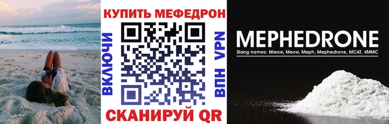 МЕФ VHQ Химки