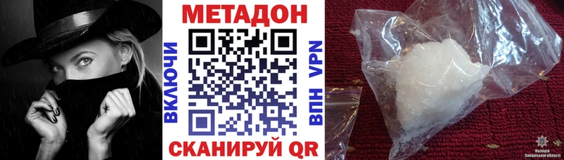 blacksprut вход  Химки  Метадон VHQ 