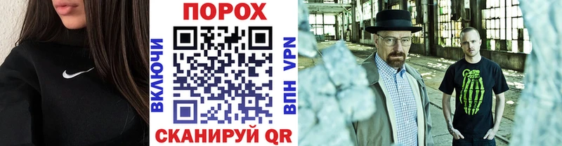 блэк спрут как зайти  Химки  Первитин витя 