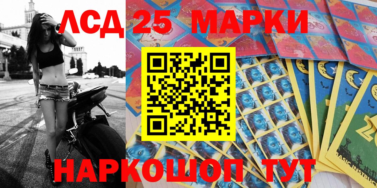 Наркотические марки  Марки NBOMe 1,8мг  Вход с VPN  Химки 