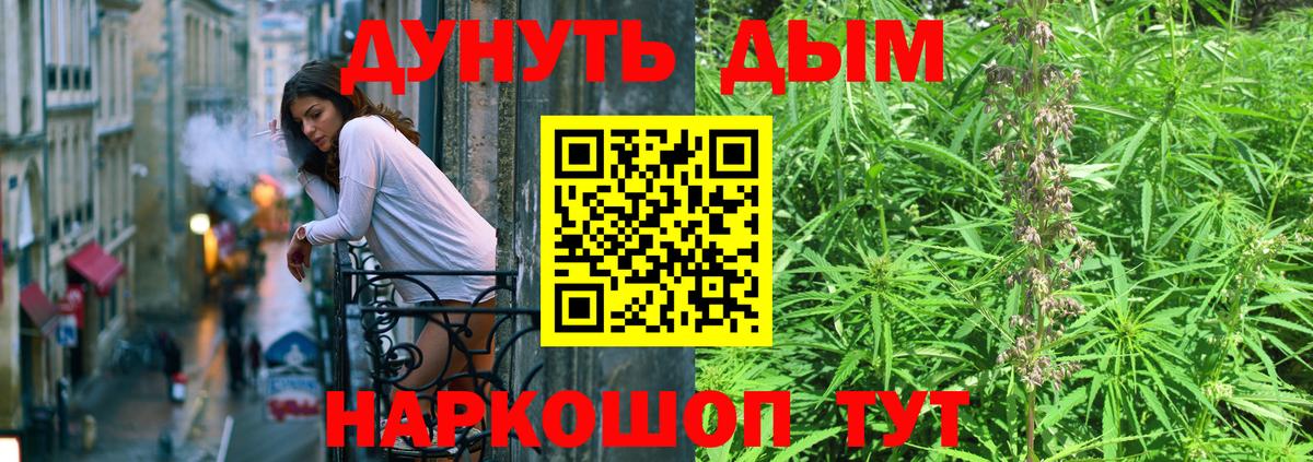 Бошки Шишки семена  Канабис Amnesia  Химки  Каннабис AK-47  Вход с VPN 